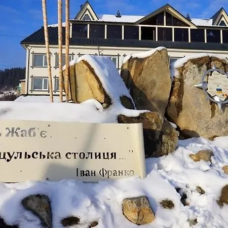 гостинний двір карпатія, Verkhovyna